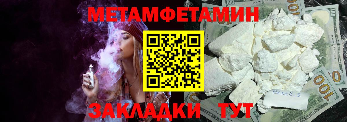 АМФ VHQ  Вход с VPN  Amphetamine  Зеленогорск 