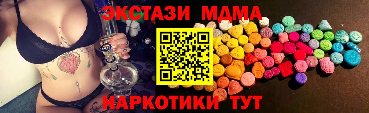 Экстази louis Vuitton Зеленогорск