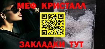 твердый Бийск