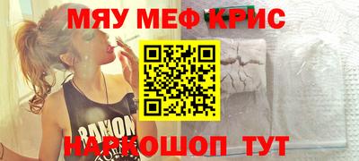 твердый Бийск