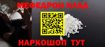 стафф Берёзовский