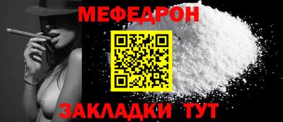 гашиш Беслан