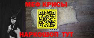 твердый Бийск