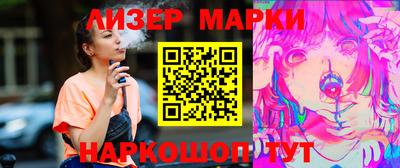твердый Бийск