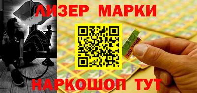 гашиш Беслан