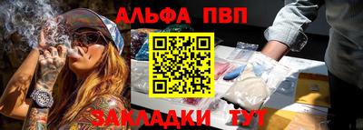 гашиш Беслан