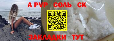 стафф Берёзовский