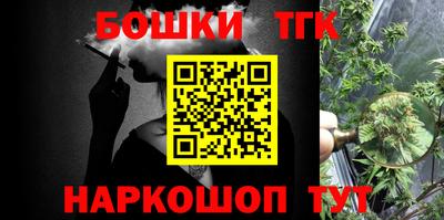 гашиш Беслан