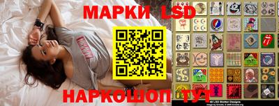 стафф Берёзовский