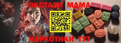 гашиш Беслан