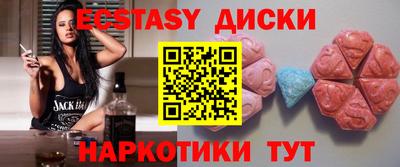 твердый Бийск