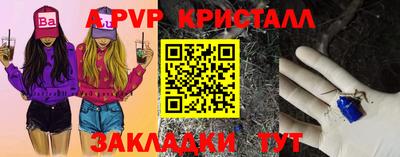 стафф Берёзовский