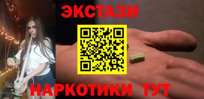 гашиш Беслан