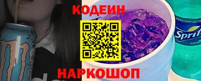 твердый Бийск