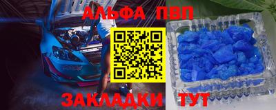 гашиш Беслан