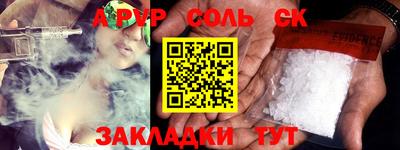 стафф Берёзовский