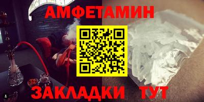 стафф Берёзовский