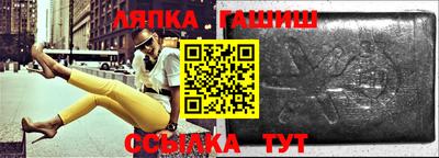 гашиш Беслан