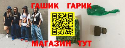 гашиш Беслан