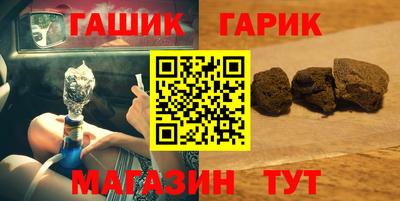твердый Бийск