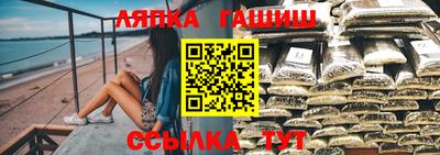 гашиш Беслан