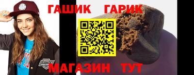гашиш Беслан