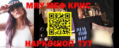 твердый Бийск