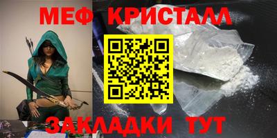 твердый Бийск