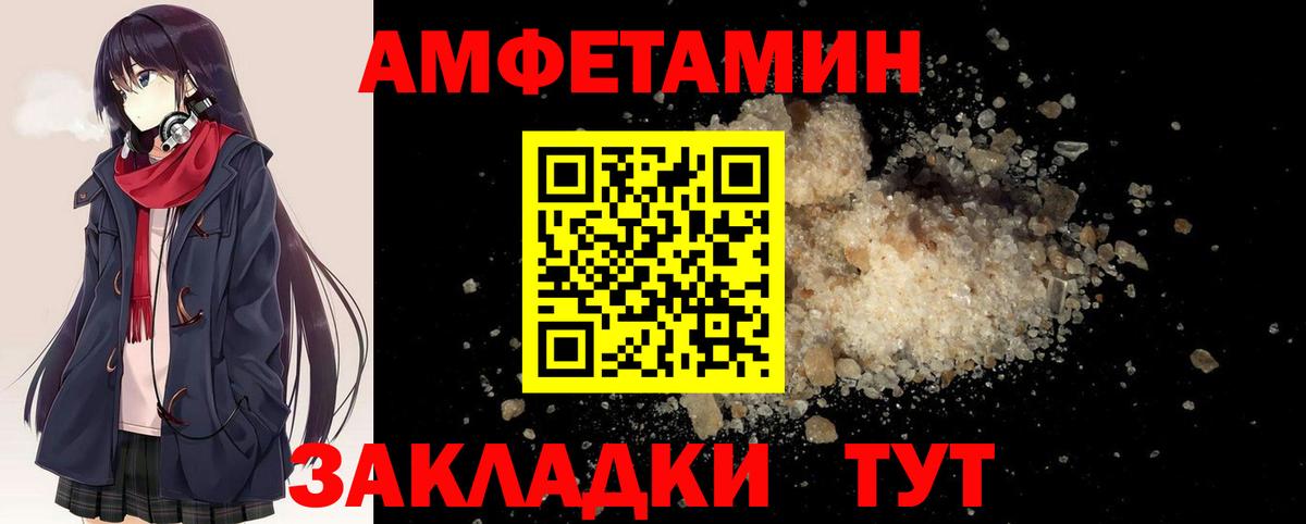 Метамфетамин кристалл  Вход с VPN  Зеленогорск  Метамфетамин кристалл 