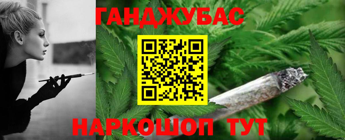 Шишки марихуана OG Kush  Вход с VPN  Зеленогорск  Конопля сатива  МАРИХУАНА план 
