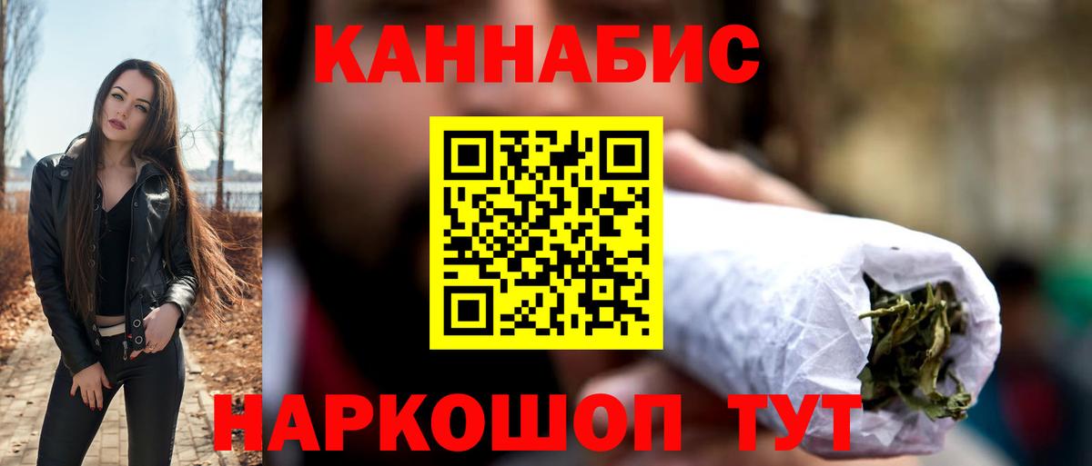 Марихуана индика Зеленогорск